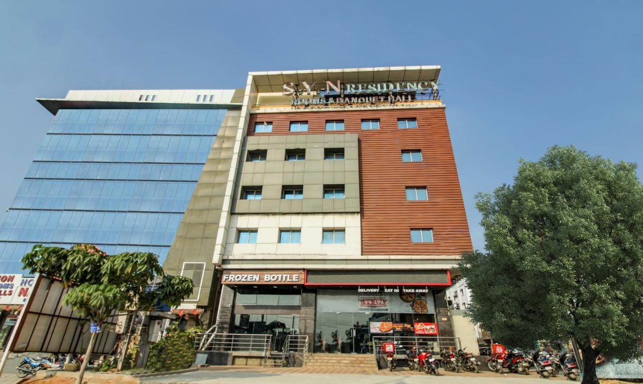 Hotel S Y N Residency ハイデラバード エクステリア 写真